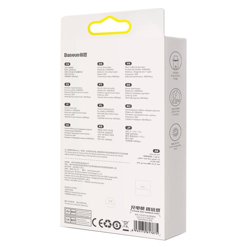 Kabel USB-C do Lightning Baseus Glimmer, 20W, 1m (czarny)