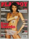 PLAYBOY NR 04 (148) KWIECIEŃ 2005 EWA SALETA ŻONA BOKSERA