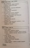 ZBIÓR ZADAŃ Z ANALIZY MATEMATYCZNEJ CZĘŚĆ I i II
