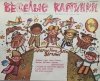WIESIOŁYJE KARTINKI. ŚMIESZNE OBRAZKI NR 6/1983