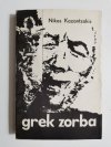 GREK ZORBA - Nikos Kazantzakis 1971
