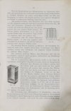 ELECTRICITAT UND MAGNETISMUS - Alfred Gross 1904