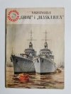 MINIATURY MORSKIE. NISZCZYCIELE GROM I BŁYSKAWICA 1959