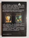 ZŁOTY SZAMPAN TOM I - Nicola Thorne 1995
