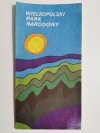 WIELKOPOLSKI PARK NARODOWY. MAPA TURYSTYCZNA 1983