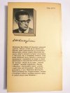 GRUNWALDZKIE MIECZE - Włodzimierz Bart 1974
