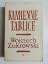 KAMIENNE TABLICE TOM II - Wojciech Żukrowski 1973