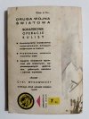 ŻÓŁTY TYGRYS: BATALION ŚMIAŁYCH - Karol Szeląg 1981