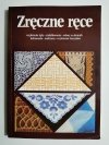 ZRĘCZNE RĘCE TOM 2 - Praca zbiorowa 