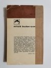 HITLER STUDIUM TYRANII TOM 3 - Alan Bullock 1970
