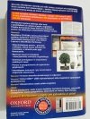 OXFORD WORDPOWER. SŁOWNIK ANGIELSKO-POLSKI POLSKO-ANGIELSKI 