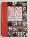 KSIĘGA KULTURY POLSKIEJ. KULTURA I NAUKA LITERATURA 2004