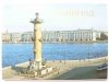 LENINGRAD. 10 POCZTÓWEK W OBWOLUCIE