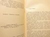 POEZJA WŁADYSŁAWA BRONIEWSKIEGO - Tadeusz Bujnicki 1970