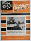 HODOWCA GOŁĘBI POCZTOWYCH NR 1 1974