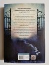 MORDERSTWO NA ŚWIĘTA - Francis Duncan 