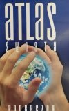 ATLAS ŚWIATA PODRĘCZNY