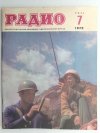 RADIO NR 7 1972