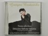CD. GRAŻYNA BRODZIŃSKA JESTEM ZAKOCHANA