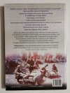 TAJNE EPIZODY II WOJNY ŚWIATOWEJ - William Breuer 2010