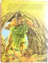 MITY I LEGENDY EUROPY 1991