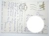 CIECHOCINEK. PIĘĆ UJĘĆ FOT. CHOJNACKI I INNI