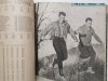 LEKKA ATLETYKA. ROCZNIK 1959 OPRAWIONY INTROLIGATORSKO 