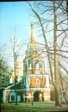 KALENDARZYK 1991 MOSCOW DONSKOY MONASTERY