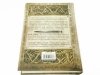 LEGENDA O SIGURDZIE I GUDRUN J. R. R. Tolkien 2009