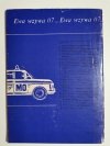 EWA WZYWA 07 NR 57 ŚMIERĆ PRZESZŁA OBOK - Zenon Borkowski 1973