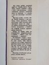 ŁOWCY SENSACJI. PRZEZ CZTERY KONTYNENTY - Zdzisław Marzec 