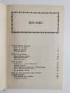 MALWY NA LEWADACH - Barbara Wachowicz 1983