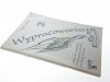 WYPRACOWANIA. SZKOŁA ŚREDNIA KLASA 2