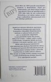 TOPIEL - Junot Diaz 1998