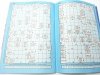 100 KRZYŻÓWEK NR 3 (81) MARZEC 2018