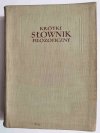 KRÓTKI SŁOWNIK FILOZOFICZNY - red. Rozental 1955