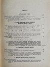 CHEMIA NIEORGANICZNA ŁĄCZNIE Z ZASADAMI CHEMII OGÓLNEJ CHEMIA NIEORGANICZNA ŁĄCZNIE Z ZASADAMI CHEMII OGÓLNEJ 