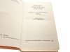 POLSKA ODRODZONA 1918-1939 - Red. Tomicki 1982