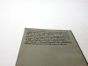 BIBLIOTEKA XXI WIEKU - Stanisław Lem 1986