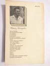 KATASTROFA - Maciej Kuczyński 1976