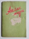 ATLAS ŚWIATA W JĘZYKU ROSYJSKIM 1966
