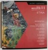 DVD. LEKCJA RELIGII 11. ETYKA
