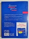 GRAMMAIRE DU FRANCAIS PROGRESSIVE AVEC 500 EXERCICES 1995