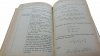 MATEMATYKA. WZORY DEFINICJE I TABLICE 1968