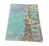 GDYNIA. ATLAS MIASTA 1998