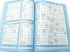 1000 PANORAMICZNYCH NR 12 (228) GRUDZIEŃ 2017