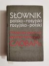 SŁOWNIK KIESZONKOWY POLSKO-ROSYJSKI I ROSYJSKO-POLSKI 1974