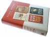 KSIĄŻKI WYBRANE: ŻYCIE PO WYPADKU - Delinsky 2004
