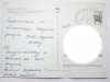 POJEZIERZE MAZURSKIE. OŚRODEK KOLONIJNO-WCZASOWY FOT. A. STELMACH