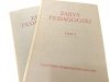 ZARYS PEDAGOGIKI TOM I i II - Red Suchodolski 1959